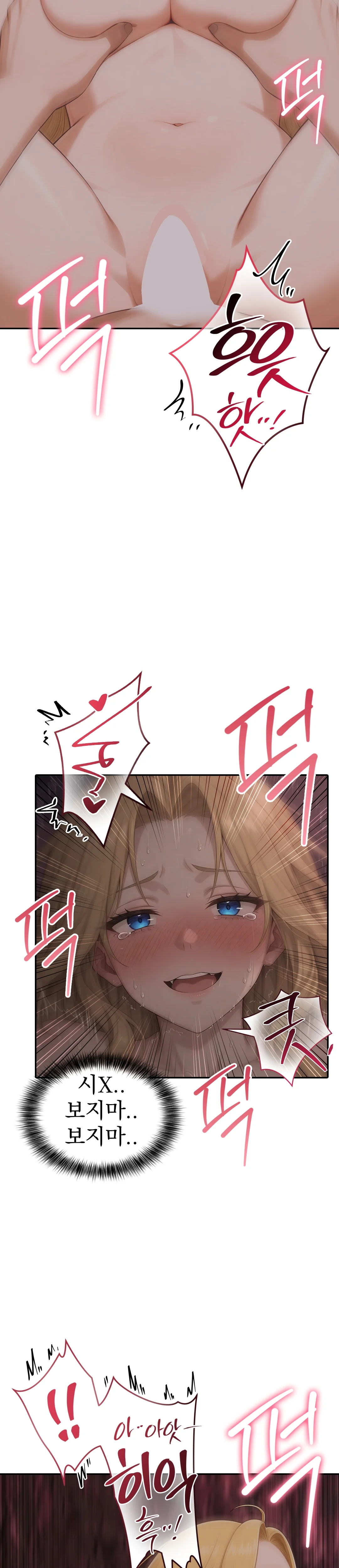 7화 10